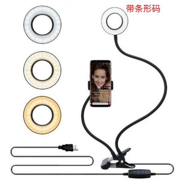LED Selfie Ring Light – Adjustable Makeup & Live Streaming Light with 8cm Stand - More4LessLB